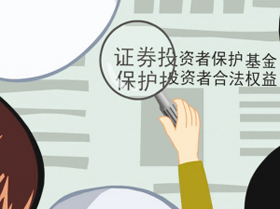 【警示案例】“不敢、不能、不想”——證券從業(yè)人員違規(guī)炒股典型案例警示教育（十三）