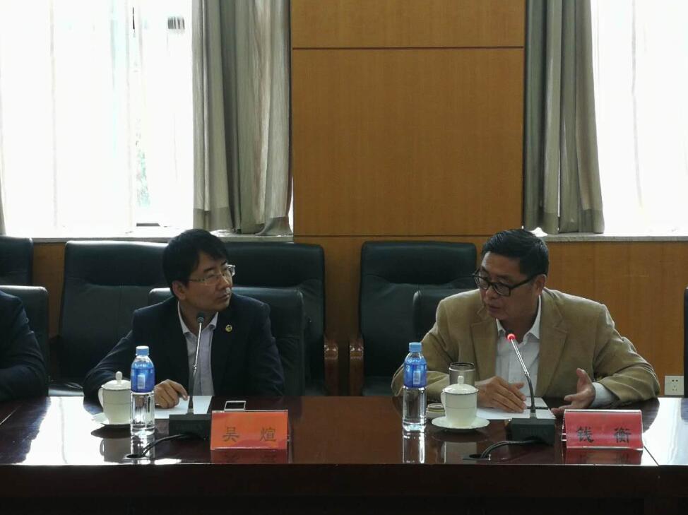 第一屆地方上市公司協(xié)會座談會成功舉辦