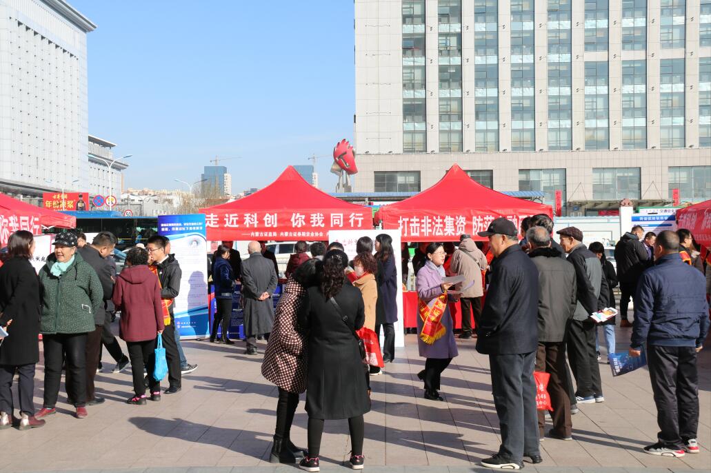 【走近科創(chuàng)，你我同行】傳遞資本市場聲音 共建理性投資文化