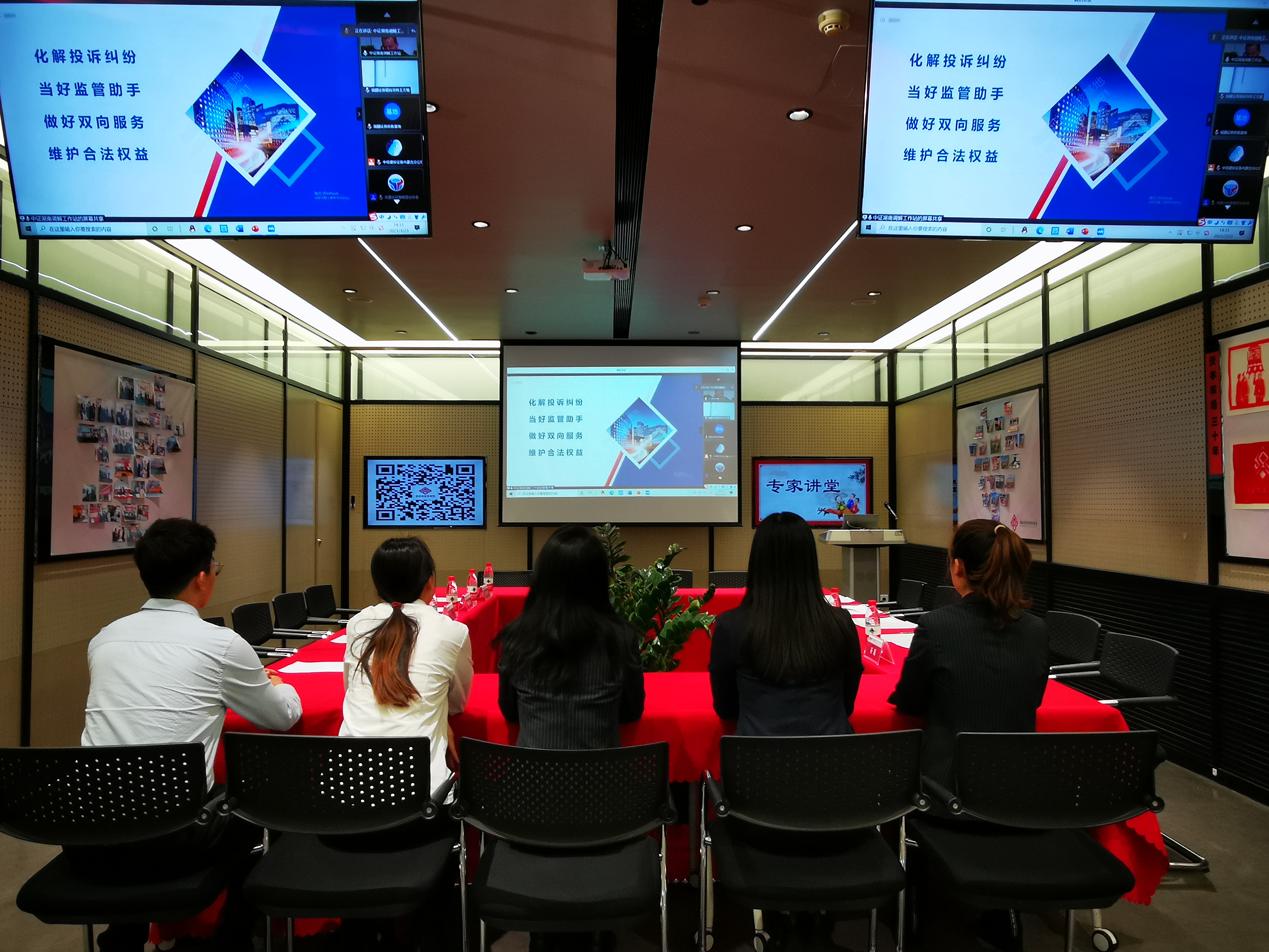 抓源頭促規(guī)范 多元合作止紛爭 ——內(nèi)蒙古證券期貨業(yè)協(xié)會成功舉辦“‘12386’熱線訴求辦理暨證券糾紛多元化解”線上培訓(xùn)