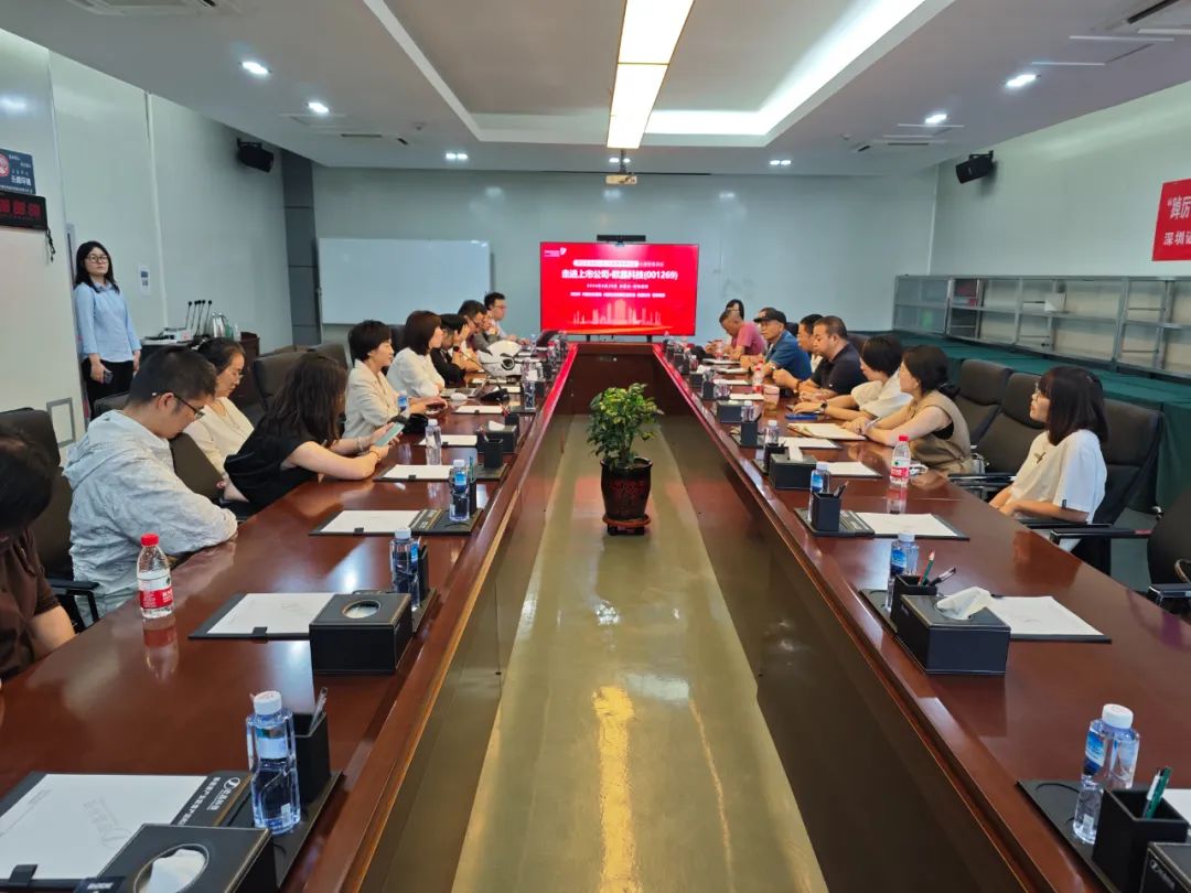 踔厲奮發(fā)新征程 投教服務再出發(fā)”內(nèi)蒙古站投教系列活動成功舉辦