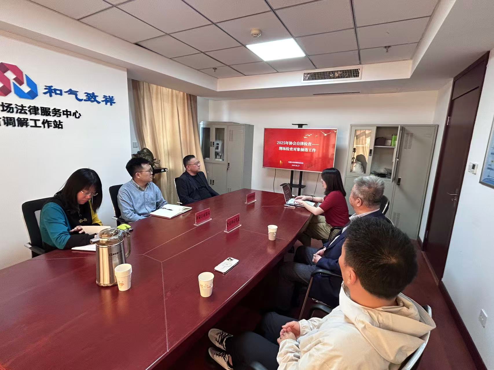 關于2025年內(nèi)蒙古地區(qū)證券分支機構自律檢查 隨機抽取結(jié)果的公告